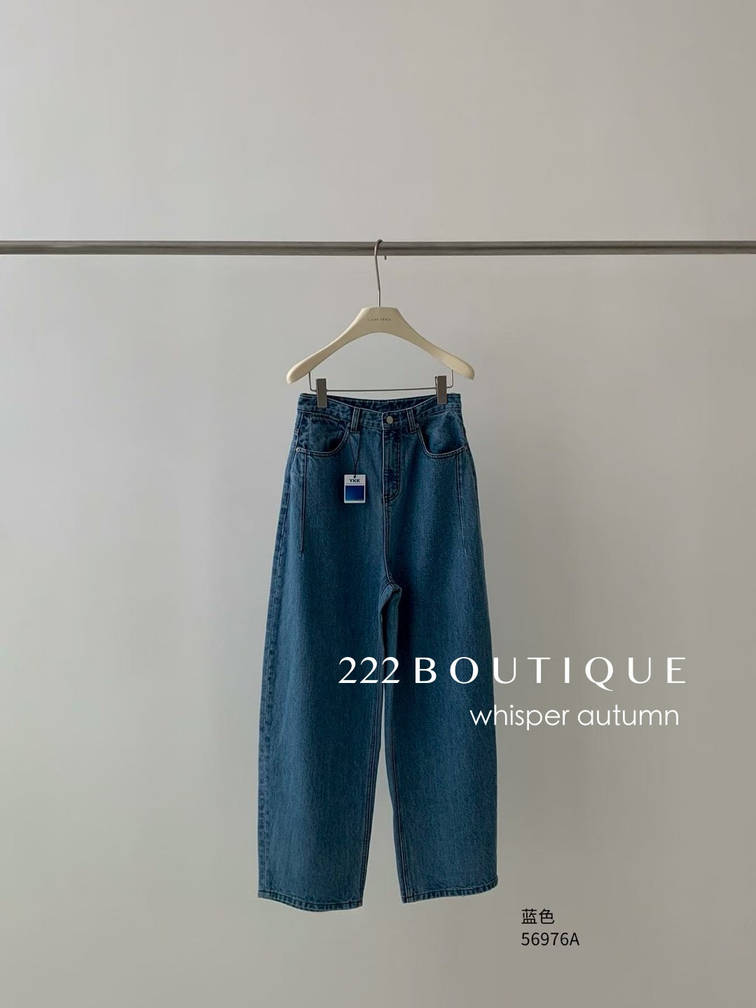 16q17 Basic straight-leg jeans