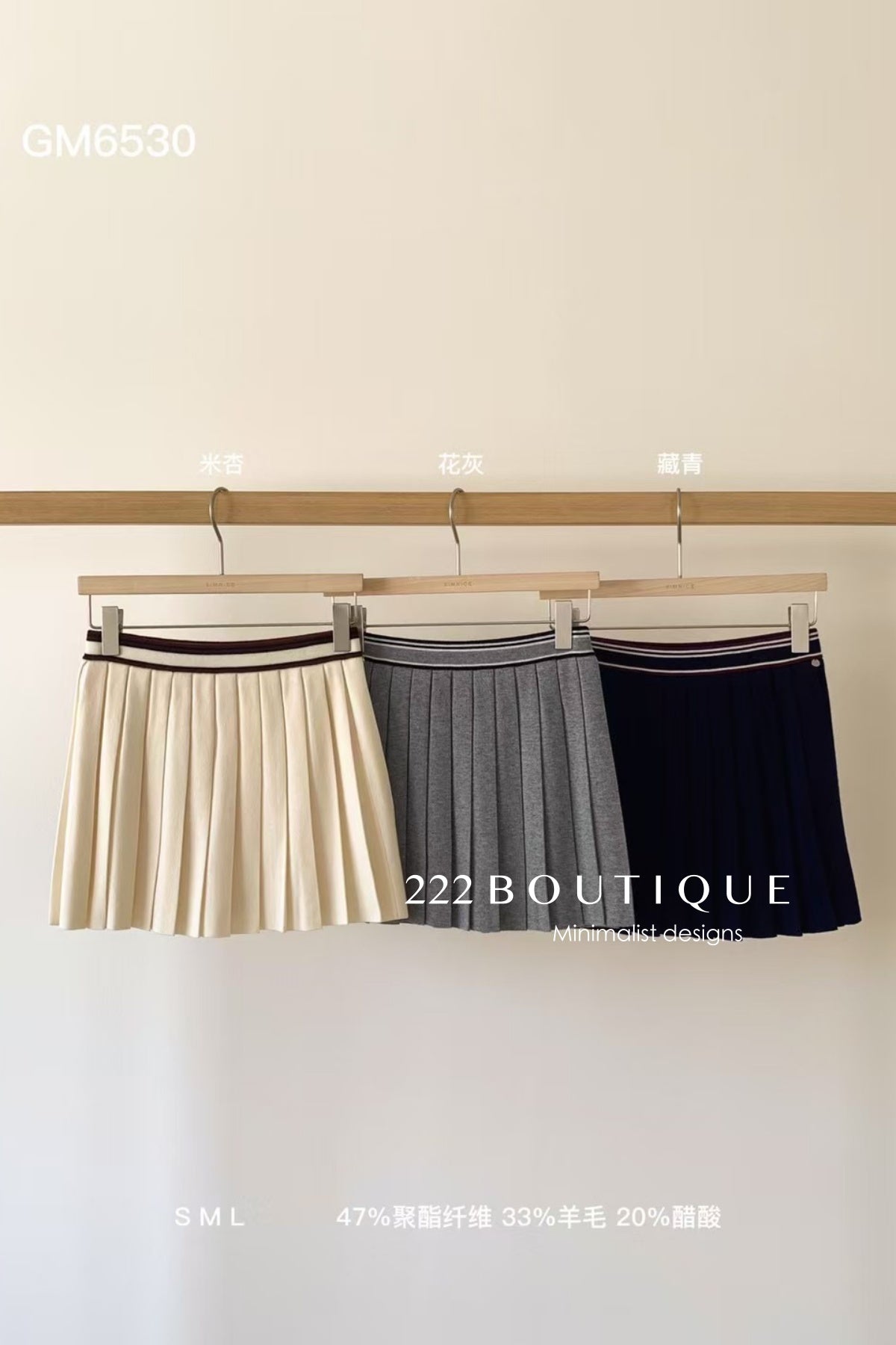 SKIRT - 11V4