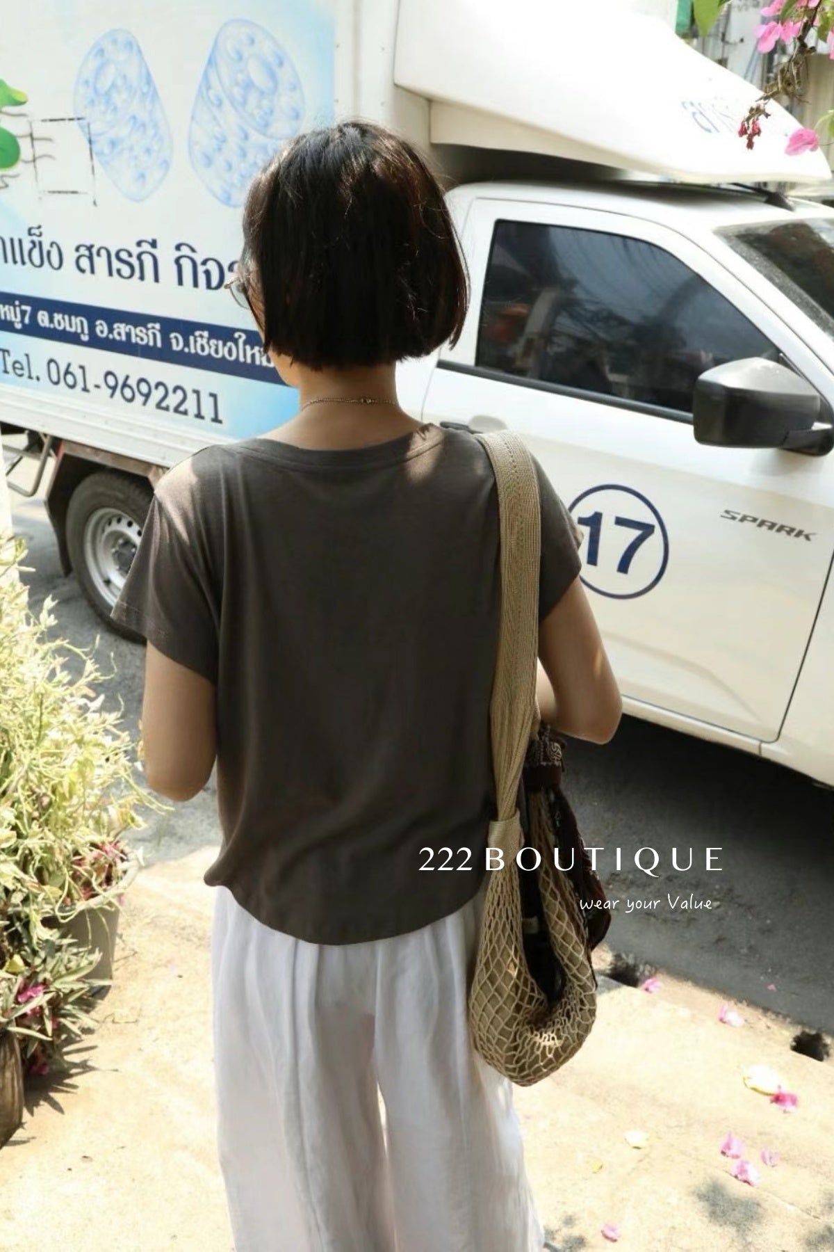 13A21 Everyday Cotton T-shirt – Summer Essential