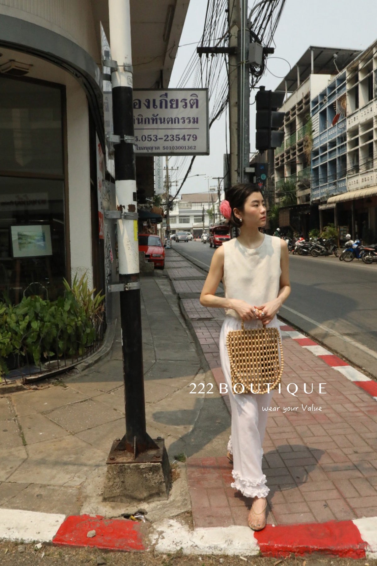 13Q10 Ruffle Hem Straight Pants