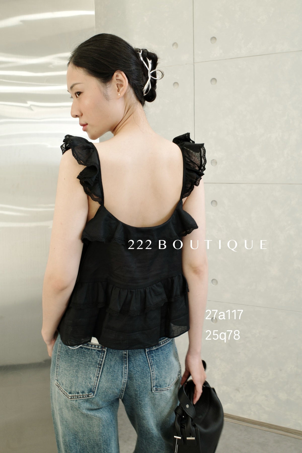 27a117- RUFFLE CAMI TOP