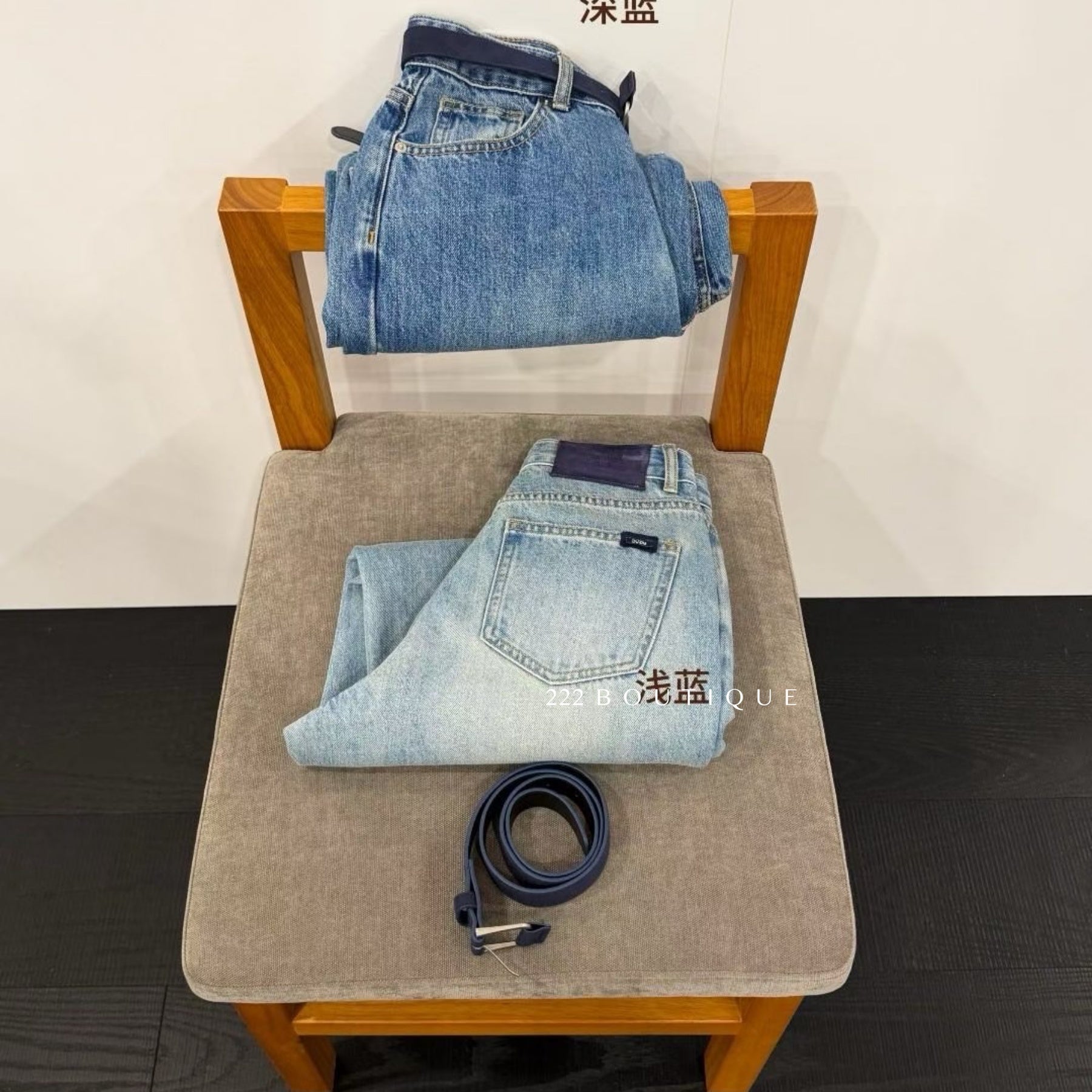 22q10 𝐒𝐓𝐑𝐀𝐈𝐆𝐇𝐓 𝐃𝐄𝐍𝐈𝐌 𝐉𝐄𝐀𝐍𝐒 – 𝐁𝐘 𝟐𝟐𝟐 𝐁𝐎𝐔𝐓𝐈𝐐𝐔𝐄